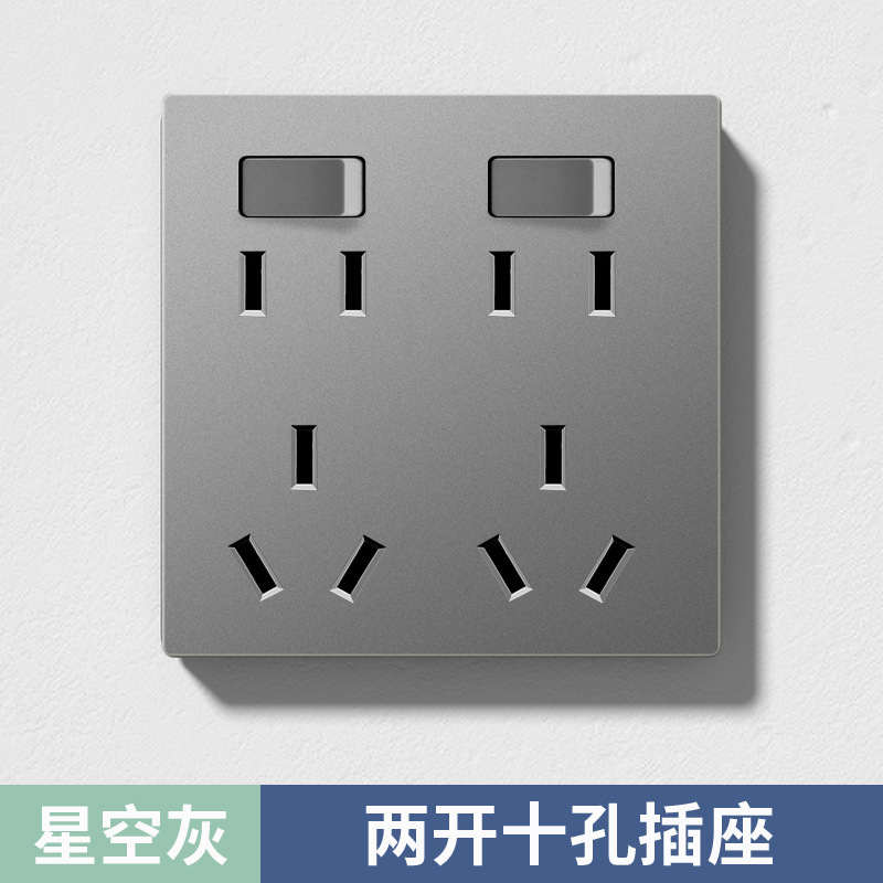 86型6孔插座带开关独立控制二开六孔面板五孔10a16a厨房专用插座|undefined