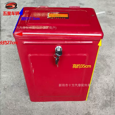 with Lock, Futian Repair kit