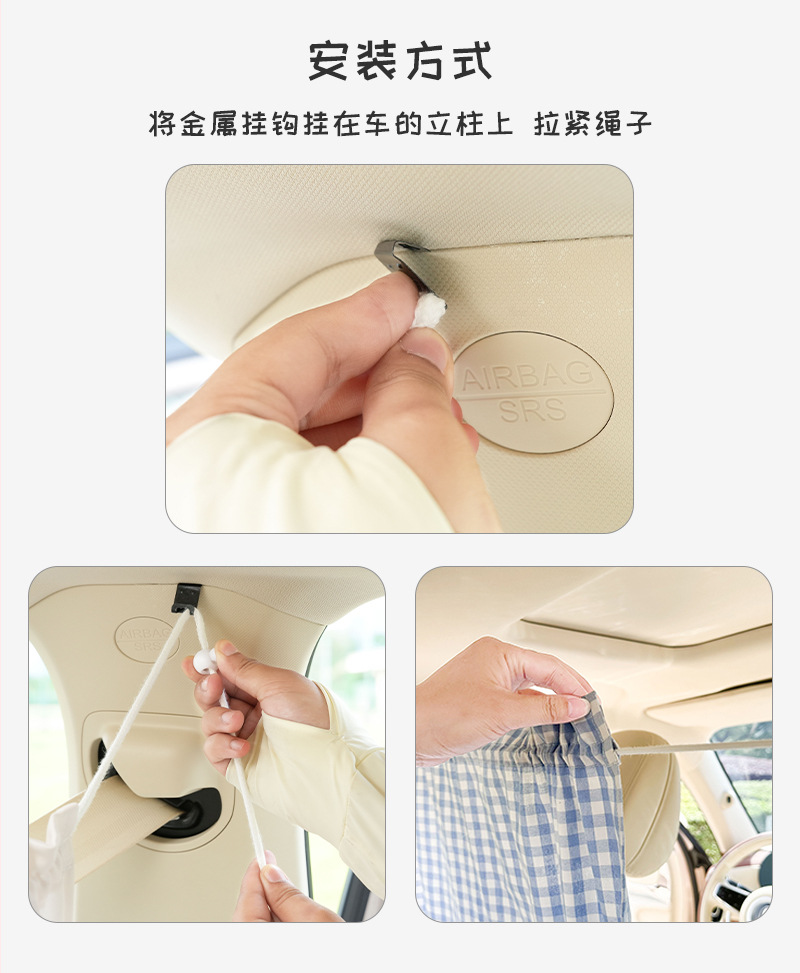 Blue Rain Original Car Partition Curtain for Children's Sleep, Light-Blocking Car Privacy Curtain, Cute Bear Retractable Car Partition Curtain
