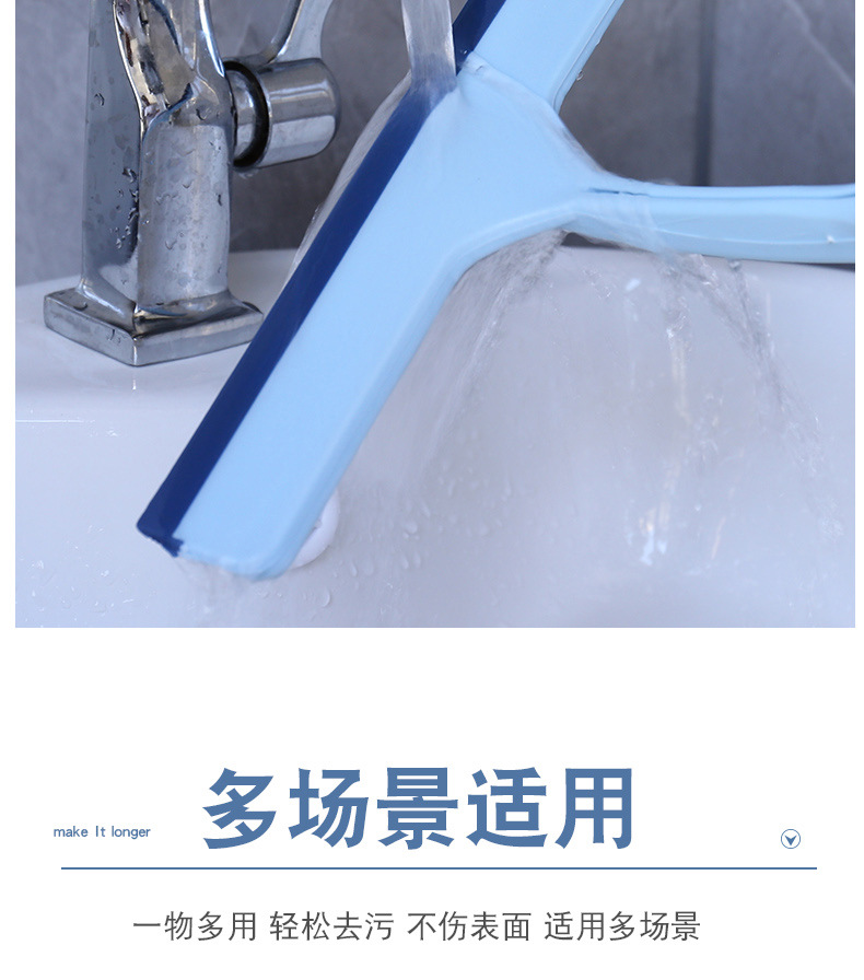 家用玻璃刮水器_09.jpg