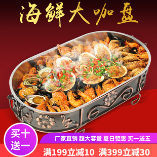 Hotel BBQ Oven Seafood Big Cafe Plate Stainless Steel Seafood Plate Green Bronze Seafood Big Cafe Pot Fish Oven Fish Plate