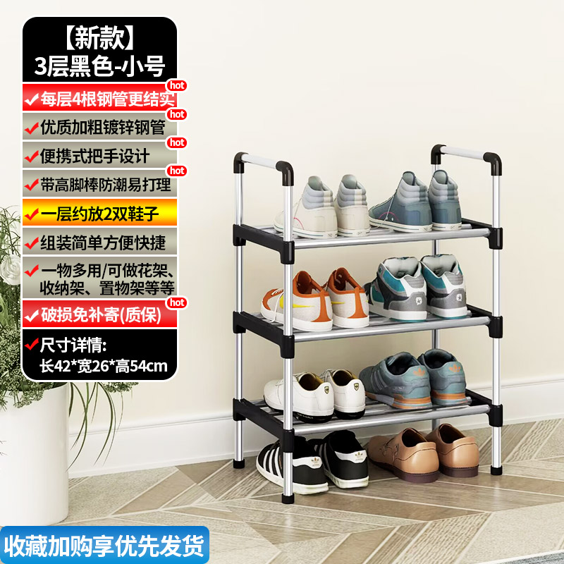 Estante de zapatos puerta doméstica multicapa interior hermoso simple dormitorio zapato armario pequeño estrecho puerta de entrada para alquiler pequeño