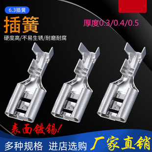 ��DJ622-D613b 250��ɽӾ�����6.3ĸ���B�����䉺���^Ħ��܇���