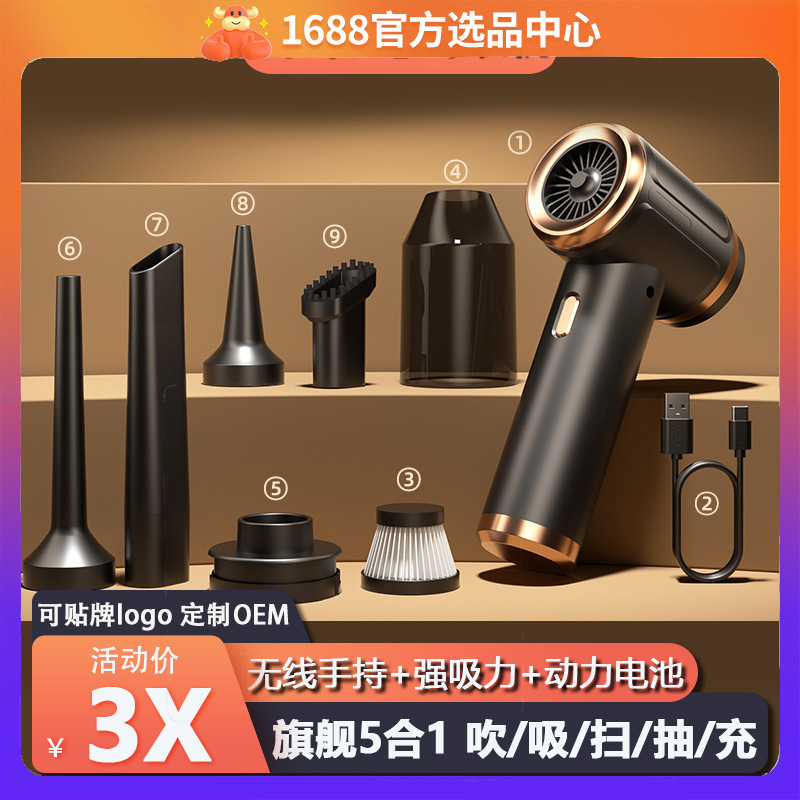 Handheld Vacuum Cleaner Household Strong Suction Car-Mounted Mini Long-Life Large Suction Wireless Portable Air Blowing Mite Remover