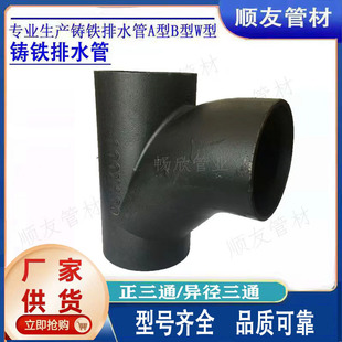 w�������T�F���ˮ��ͨ TY��ͨ dn110ˮ����ͨ���^��ˮ��ˮ�F��ͨ