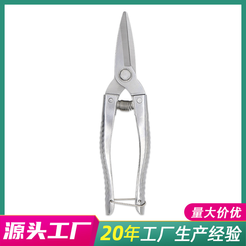 工厂批发全钢修剪园林修枝剪 剪枝剪树剪刀果树剪修剪树枝剪刀