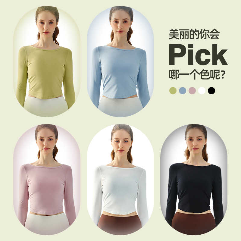 Dashu Yoga Wear Long Sleeve Autumn and Winter Solid Color Loose Slim Sports Top Arc Hem Beautiful Back Breathable Fitness Wear