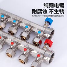 金牛大流量地暖分水器地暖家用地热分水器全铜一体分水器全套家装