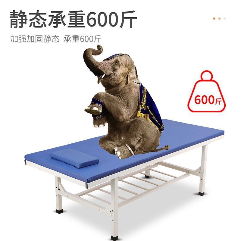 uh加固按摩按摩床推拿床中医推拿理疗床康复床家用家庭装.按摩床|undefined