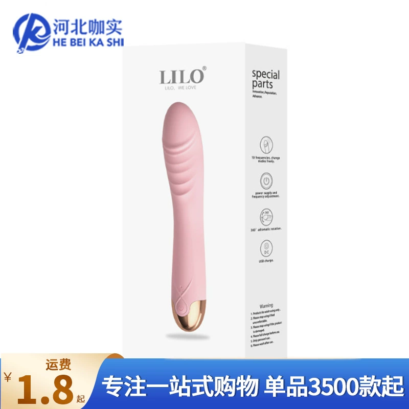 Вибрационная baseball-«Laile Judi» для Zhuzhu Bang с мультиичастотной вибрацией, женские интимные игрушки, мастурбация, оптовые продажи