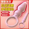 Jiuxi anal Sira Ring Vibration Vocal Gy Anal Expansor Simulation Simple Poor Vibration Massage 10 Frequency Remote Control vibration
