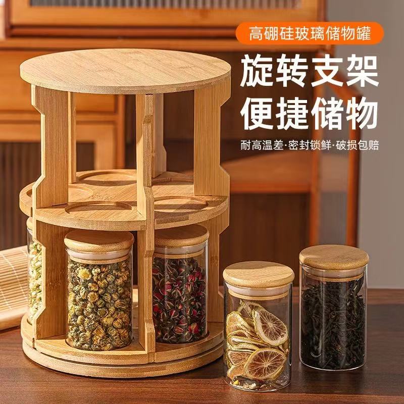 家用厨房高级感多层防潮茶叶罐子五谷杂粮储物罐高硼硅玻璃密封罐