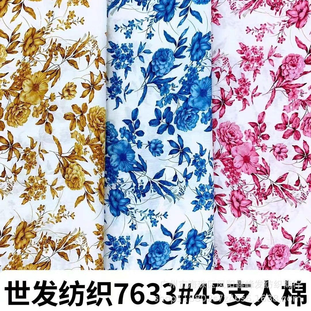 メーカーの現物45本の人工綿プリント綿の布の活性生地のワンピースのズボンの服装の生地