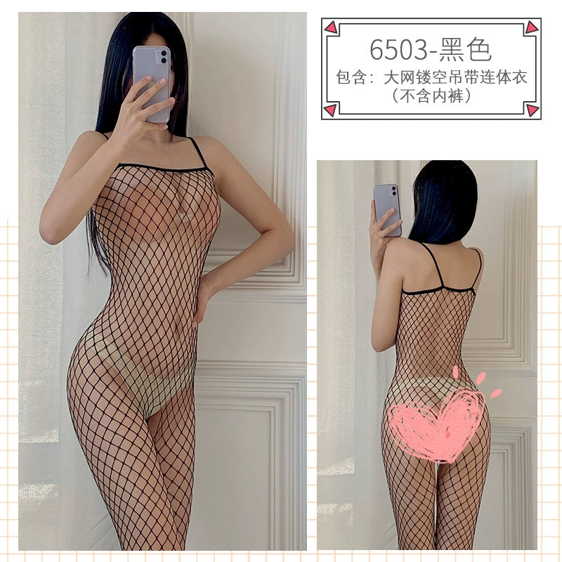 Прозрачный комплект нижнего белья, секс-сетка Bodystocking, многослойное нижнее белье, одного размера