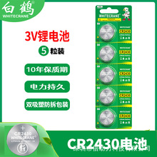 QCR2430~늳5 3VӢĳڰ ̷ m܇b