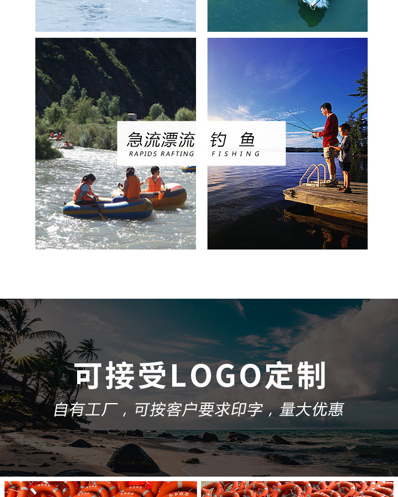 飞扬救生设备详情页-救生圈_10