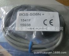 BGS-08N  BGS-ZL10N  BI15-CP40-VP4X2.S100  BM200-DDT  BNI004U