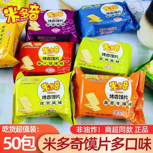 �׶��濾�xƬ50g�x�����ζ�����xƬ�z�^Ƭ���ʳС���������l