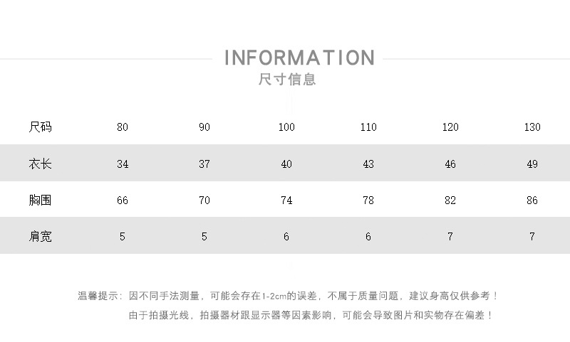尺码表.jpg