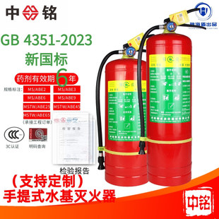 25����ˮ�������3L���ù��S�}���䁭h����6/9������ʽˮ�F��