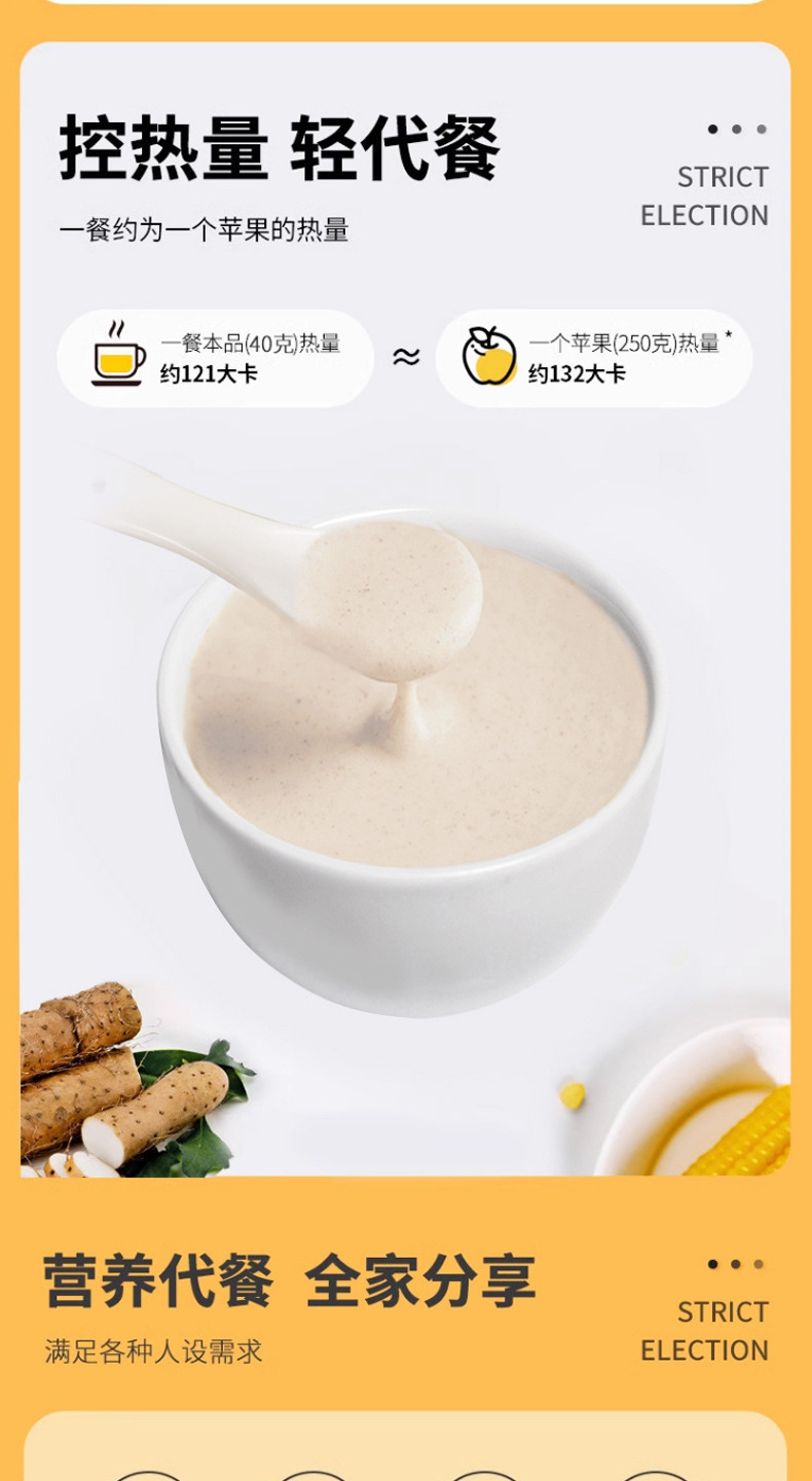 Tiegun Chinese Yam Powder 500g Barrel Pack Cooked Yam Drink Mix for Breakfast Meal Replacement specifications
