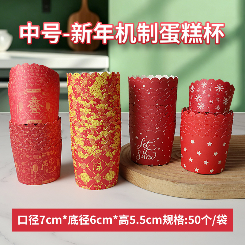 Winnie 2027 - Vasos de Papel Rojos para Pastel de Año Nuevo, 50 Unidades, Aptos para Alimentos, Resistentes a Altas Temperaturas, Vasos para Muffins, Vasos para Pastel