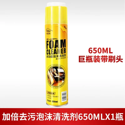 Car Interior Cleaner, No-Rinse Product, Cleaning/curing agent - 65oml-giant-bottle1-bottle