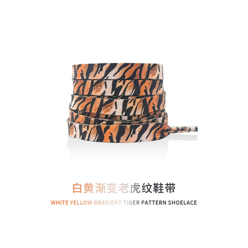 Baojie original adaptation aj1af1 Air Force One animal pattern leopard print zebra print snake print shoelaces