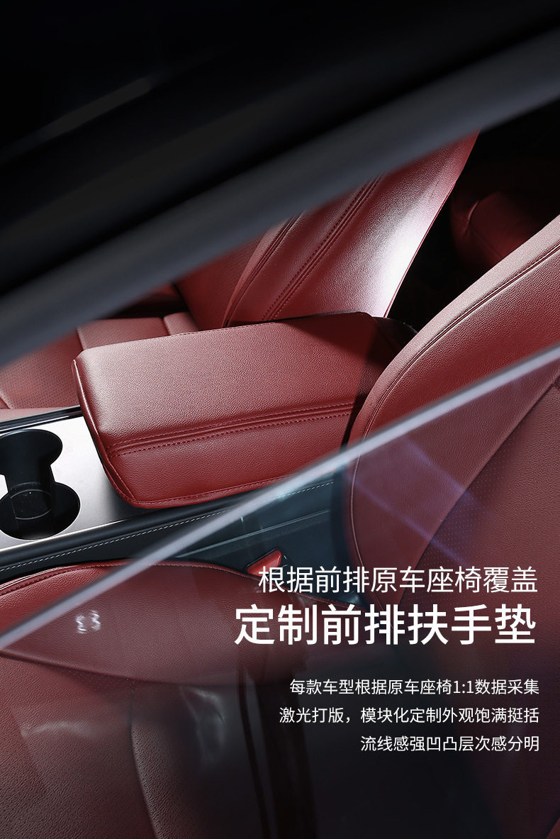 Suitable for the New Version of Tesla Model 3/Yls, Full-Coverage Seat Cushion and Ultra-Fiber Nappa Leather Seat Cover Specially Designed for the Car