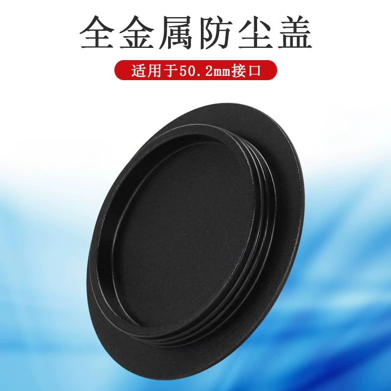 Металлический пылезащитный чехол Datyson 50,2 мм подходит для умного астрономического объектива Seestar S50 S50P2