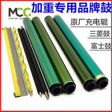 柯美 C266 258 308 368 458 558 658 C226 C287 充电辊 鼓芯 硒鼓