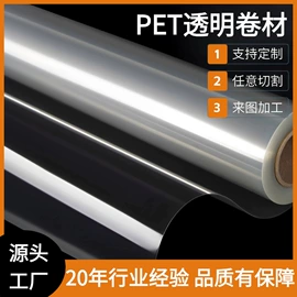 PVC塑料片;PP塑料片;PVC塑料板