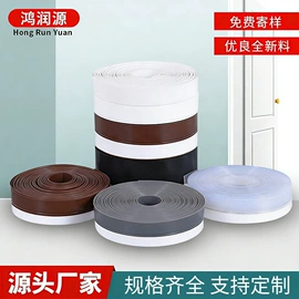 橡胶密封条;门窗密封条;墙贴