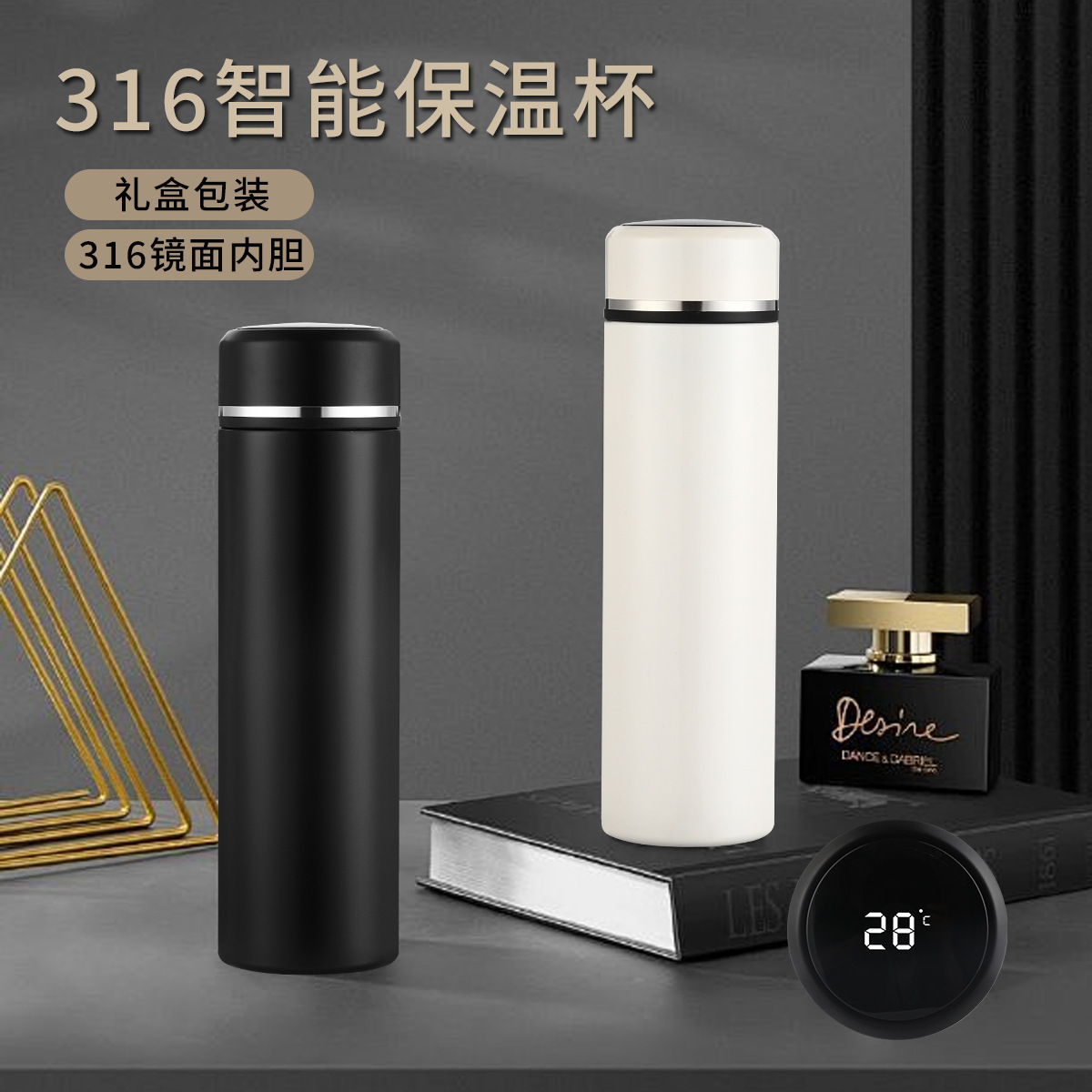 Smart Thermos Cup, Stainless Steel 316, Large Capacity Water Cup, High Aesthetic Value, Chinese Style, with Tea Strainer, Business Gift Cup, Customizable