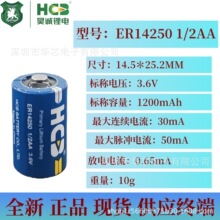 HCB ER1250 3.6V �h�̳��� / ��λ�� PLC ���،���һ����䇁�늳�