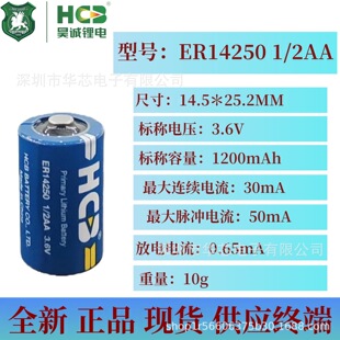 HCB ER1250 3.6V �h�̳��� / ��λ�� PLC ���،���һ����䇁�늳�