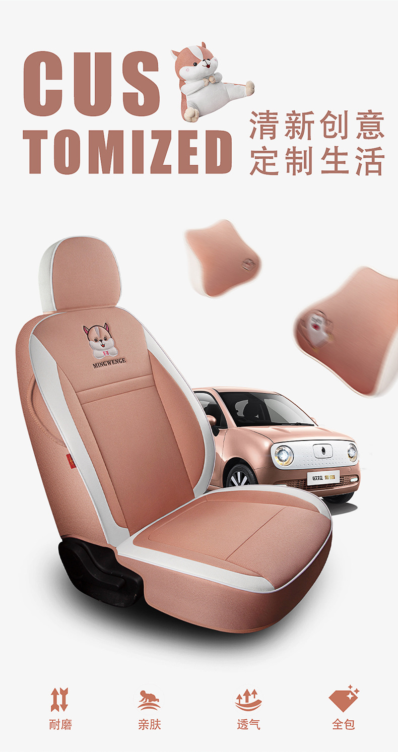 Euler R1 Black Cat special seat cover 21 22 white cat car cushion four seasons all-inclusive linen decorative seat cover