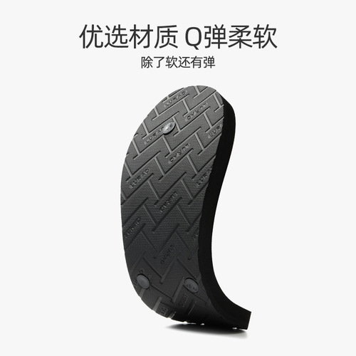 Luradi men's non-slip casual flip-flops, summer flip-flops, wear-resistant, trendy, simple beach sandals and slippers