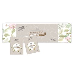 Qingfeng スーパーテクスチャーハンカチ紙 3 層 8 枚 10 小さなバッグポータブルパック手頃な価格の卸売ドロップシッピング小さなバッグ