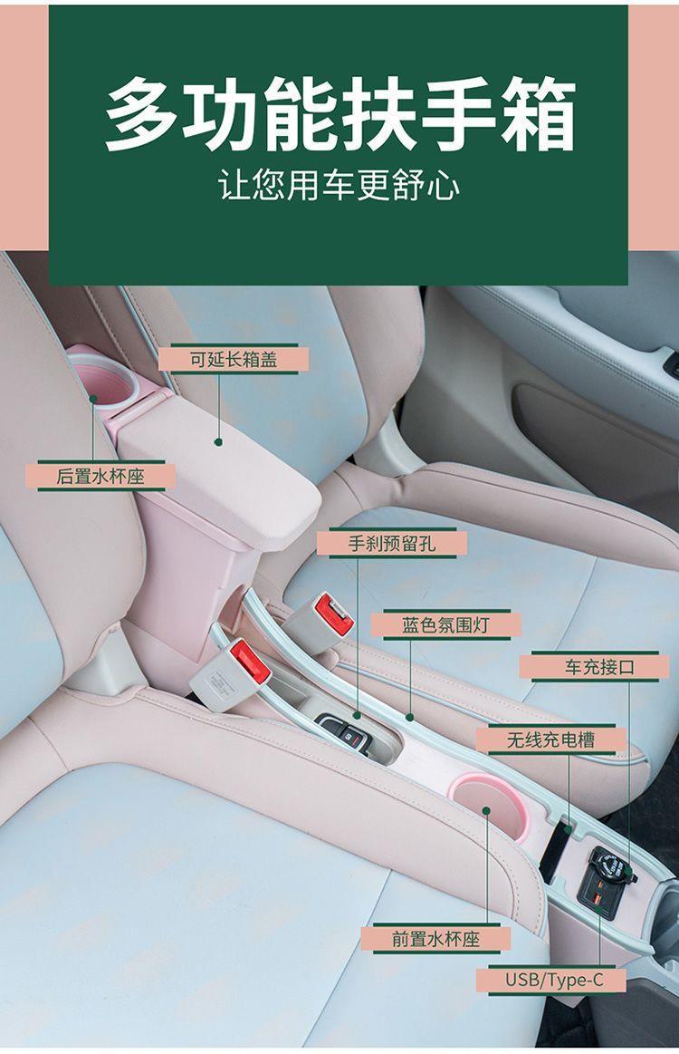 24 Models of Leapmotor T03 Armrest Box Central Storage Box, Leapmotor T03 Dedicated Channel Armrest Box Interior Modification Armrest 25