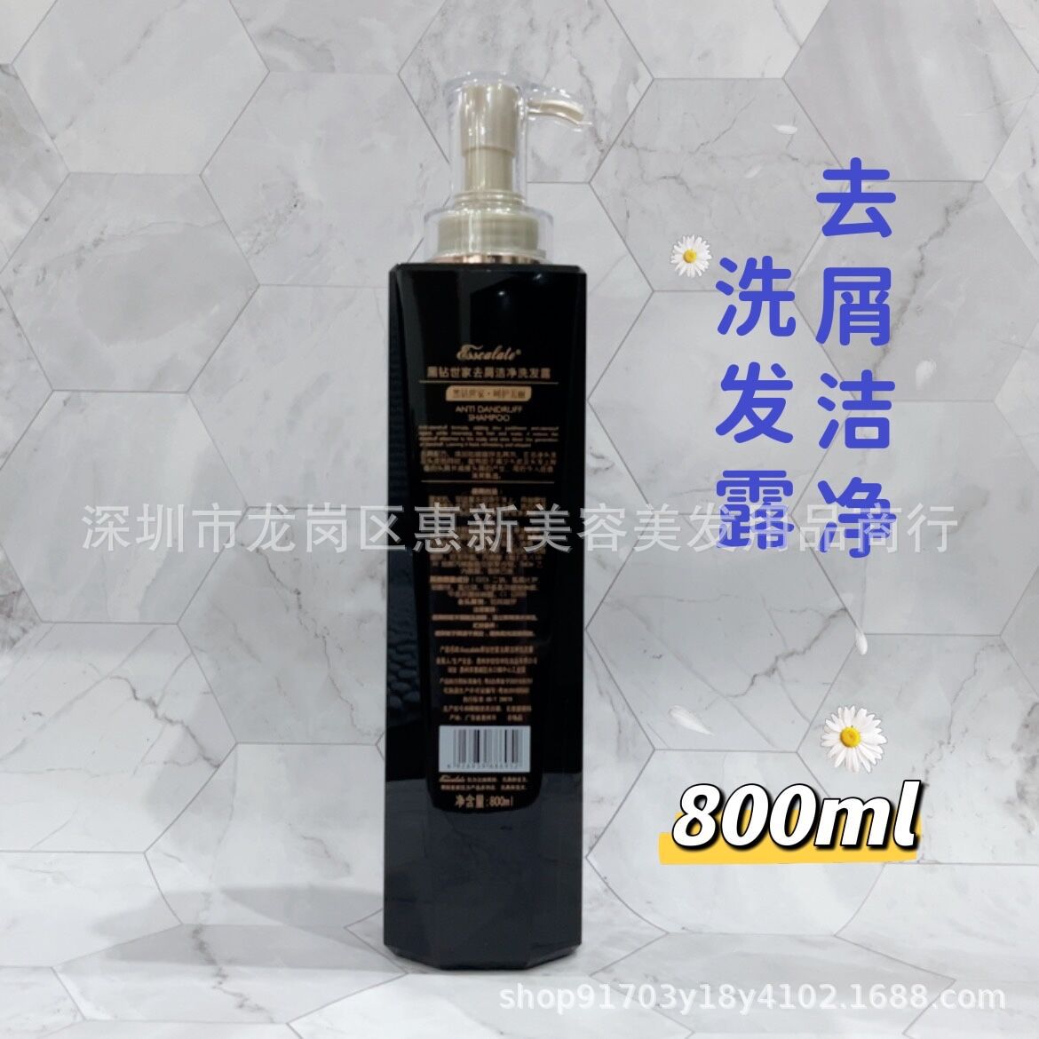 안티 비듬 깨끗한 샴푸 800ml