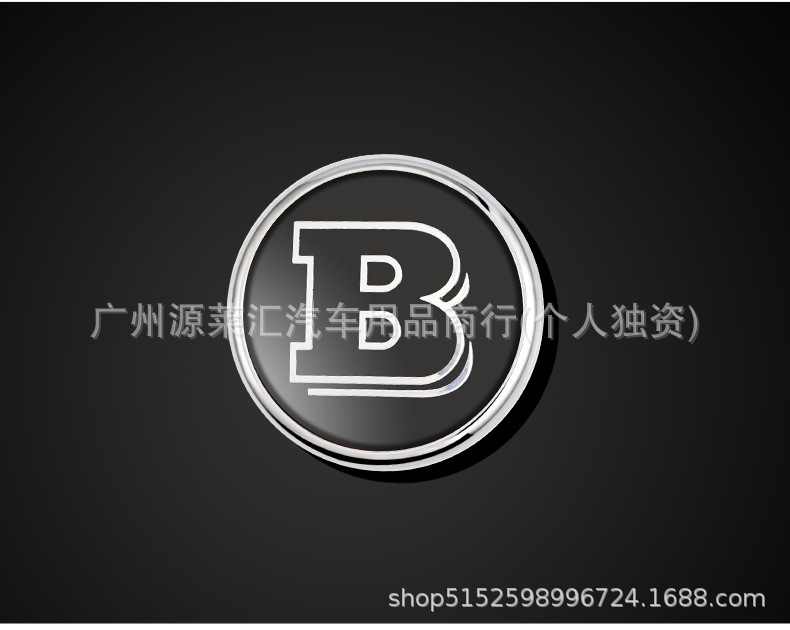 Suitable for Mercedes-Benz Brabus Modified Car Logo, Wheel Hub Cover Direction Mark, Brabus Mark C/E/S Hood Car Logo Series