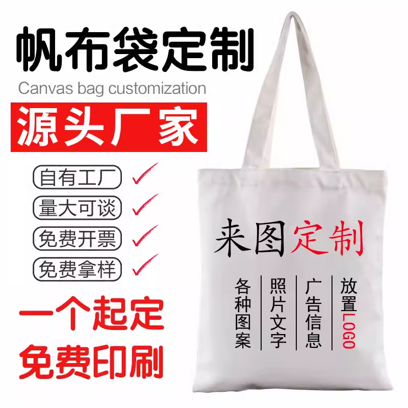 Льняная сумка, детская тканевая сумка для учеников начальной школы, для детского сада, подарок на день рождения