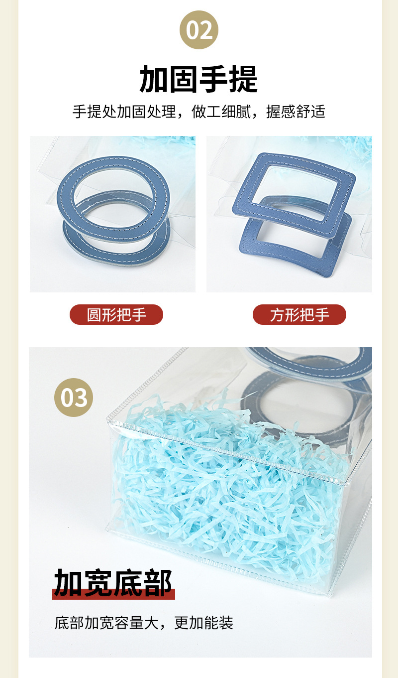 飞快详情1_06