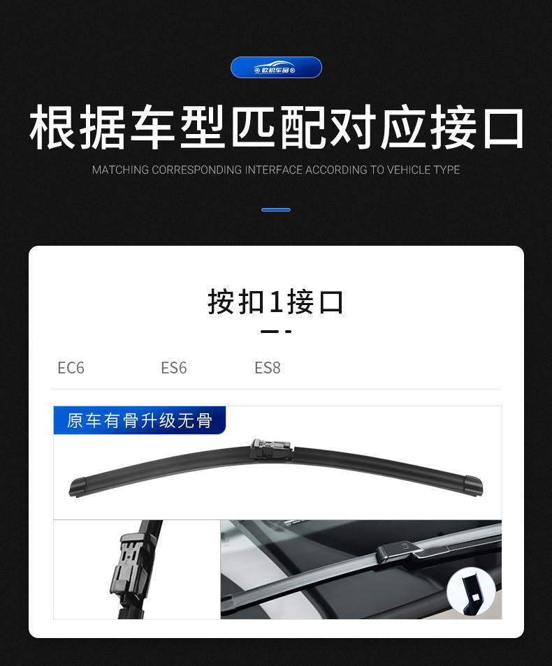 Nio Es6 Wiper Blades Original Factory Original Es8 Car Ec6 Boneless 19 Models 21 Front 20 Rear 18 Rubber Strip Wiper Blades