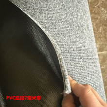 PVC条纹地毯防滑耐磨满铺办公室商用地垫加厚约7毫米隔音降噪耐脏