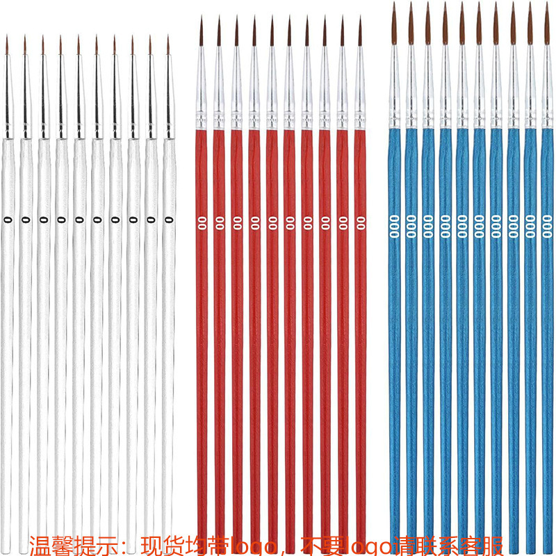 30개 베스트셀러 세트 [화이트 0 # 레드 00 # 블루 000 각 10개]