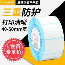 �������������z40*30 50 60 20������ӡ���N���˺����l�a������
