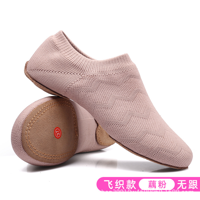 Zapatos de porristas zapatos de baile femeninos suelas blandas zapatos de entrenamiento para adultos cordones de maestros transpirables con danza nacional zapatos de baile del vientre