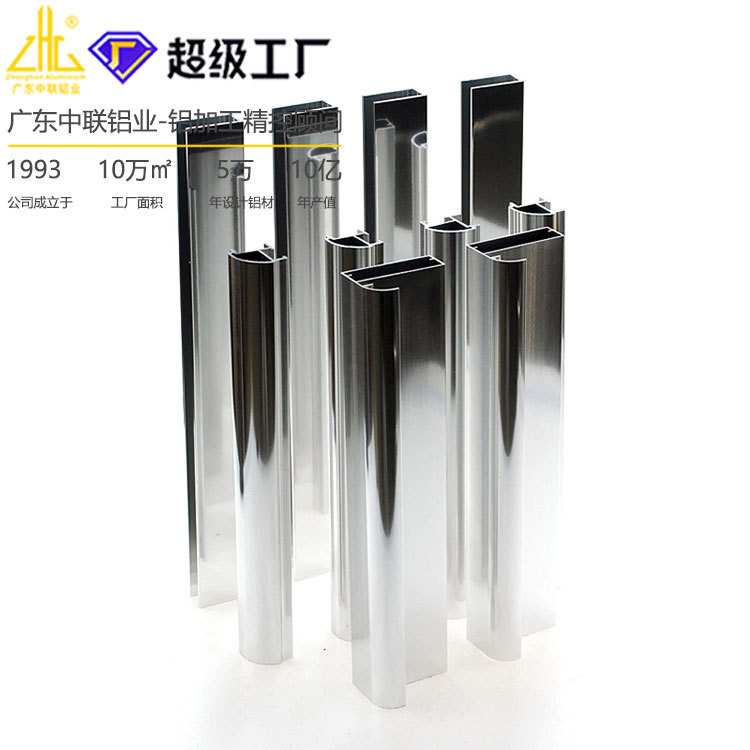 挤压开模定制淋浴房铝型材 铝合金亮光卫浴干湿隔断门小U槽高亮度